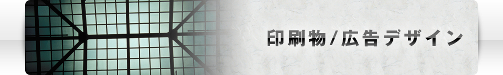 �����/�L���f�U�C�� �b ������Ѓ��b�N�~���[�W�V����